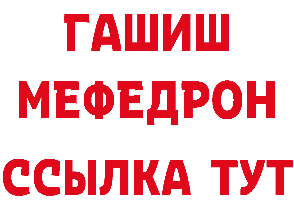 Cannafood конопля рабочий сайт даркнет гидра Бологое